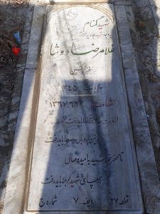 عکس مزار شهید غلام رضا دوشا فرزند حسین