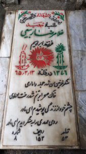 عکس مزار شهید غلام رضا ربیعی رودسری فرزند ابراهیم
