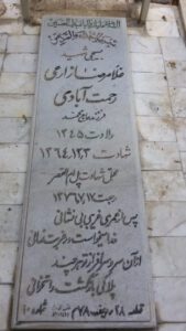 عکس مزار شهید غلام رضا زارعی رحمت آبادی فرزند محمد