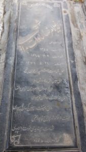 عکس مزار شهید غلام رضا سادات هدائی فرزند سیدعلی اکبر