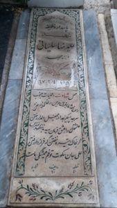 عکس مزار شهید غلام رضا سلیمانی سریدری فرزند احمد