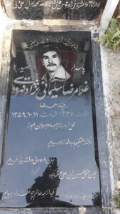 عکس مزار شهید غلام رضا سلیمانی نژادقهرودی فرزند احمدرضا