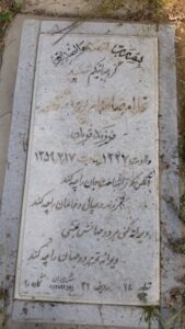 عکس مزار شهید غلام رضا غلام پورحاتم قلعه فرزند قربان