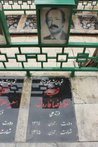 عکس مزار شهید غلام رضا فاروق فرزند علی