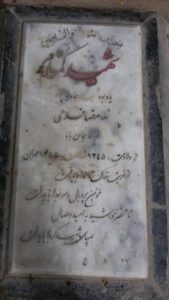 عکس مزار شهید غلام رضا فلاحی فرزند جان بابا