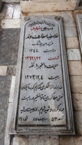 عکس مزار شهید غلام رضا معارف وند فرزند هوشنگ