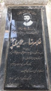 عکس مزار شهید غلام رضا ملایری پور فرزند ماشااله