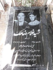عکس مزار شهید غلام رضا ملک فرزند قادر