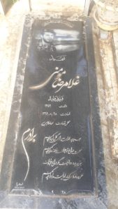 عکس مزار شهید غلام رضا مومنی فرزند ولی اله