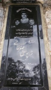 عکس مزار شهید غلام رضا میرزاعلی اصغرخانی فرزند مهدی