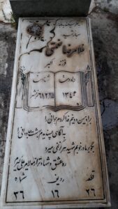 عکس مزار شهید غلام رضا نعمتی فرزند اکبر