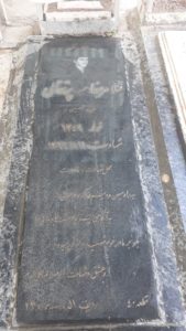 عکس مزار شهید غلام رضا پرتقالی فرزند حسین