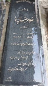 عکس مزار شهید غلام رضا پروا فرزند حسن