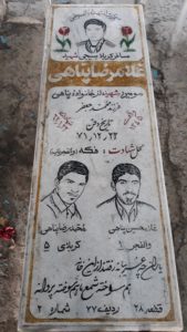عکس مزار شهید غلام رضا پناهی فرزند محمدجعفر