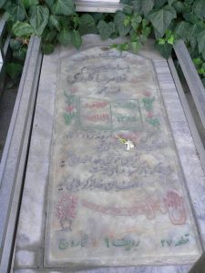 عکس مزار شهید غلام رضا کلوری فرزند محمد