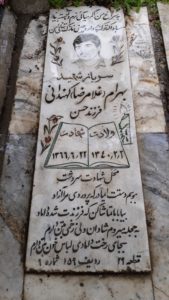 عکس مزار شهید غلام رضا کهندانی فرزند حسن