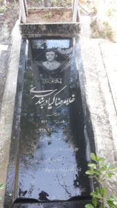 عکس مزار شهید غلام رضا کیادربندسری فرزند صفر
