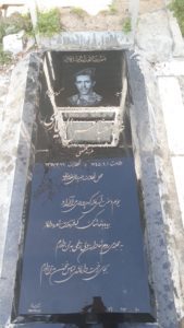عکس مزار شهید غلام عباس اله یاری فرزند فتح علی