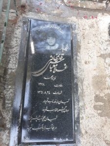عکس مزار شهید غلام عباس قدیم خانی فرزند محمد