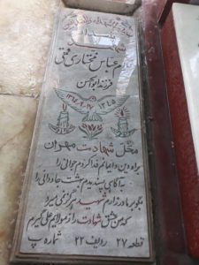 عکس مزار شهید غلام عباس مختاری قهی فرزند ابوالحسن