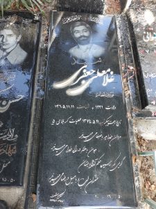 عکس مزار شهید غلام علی جعفری فرزند غفار