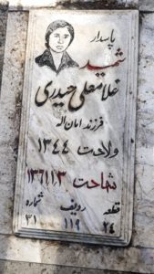 عکس مزار شهید غلام علی حیدری فرزند امان اله