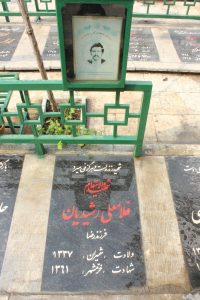 عکس مزار شهید غلام علی رشیدیان فرزند رضا