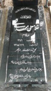 عکس مزار شهید غلام علی محمدی قهی فرزند قاسم