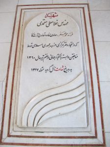 عکس مزار شهید غلام علی معتمدی فرزند محمدجعفر