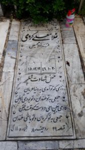 عکس مزار شهید غلام علی کردی فرزند غلام حسین