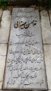 عکس مزار شهید غلامحسن میرزائی فرزند غلام عباس