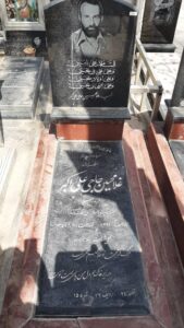 عکس مزار شهید غلامحسین حاجی علی اکبر فرزند اصغر