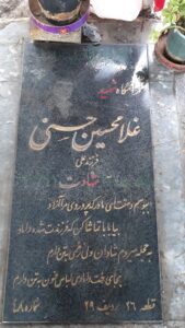 عکس مزار شهید غلامحسین حسنی بزچلوئی فرزند علی