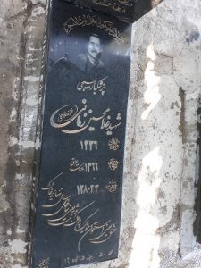 عکس مزار شهید غلامحسین زمانی فرزند غلامعلی