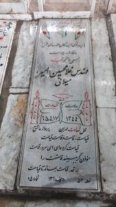 عکس مزار شهید غلامحسین میلانی فرزند محمد