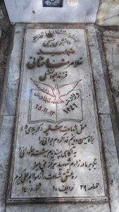 عکس مزار شهید غلامرضا حنانی فرزند ابوالفضل