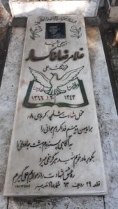 عکس مزار شهید غلامرضا خاکسار فرزند محمدعلی
