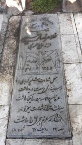 عکس مزار شهید غلامرضا رحیمی فرزند محمدنبی