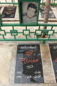 عکس مزار شهید غلامرضا مرادی حصوری فرزند جواد