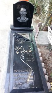 عکس مزار شهید غلامرضا مهرپور فرزند عبداله