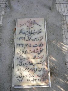 عکس مزار شهید غلامرضا یارم طاقلو فرزند احمد