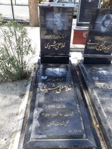 عکس مزار شهید غلامعلی رشیدی فرزند نوراله