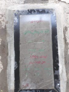 عکس مزار شهید غلام رستمی منادی فرزند رستمعلی