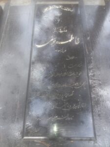 عکس مزار شهید فاطمه یوسفی فرزند احمد