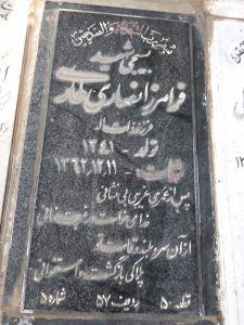 عکس مزار شهید فرامرز انصاری طاری فرزند ذات اله
