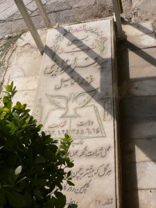 عکس مزار شهید فرامرز اوینی فرزند اسماعیل
