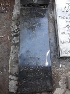 عکس مزار شهید فرامرز رمضانی زاده لتحری فرزند محمد