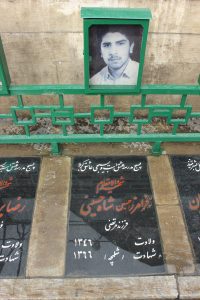 عکس مزار شهید فرامرز شاه حسینی فرزند مرتضی