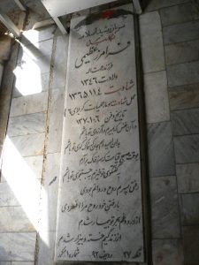 عکس مزار شهید فرامرز عظیمی تارقلی فرزند رحمت اله