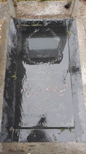 عکس مزار شهید فرزاد رئیس زاده فرزند حسین